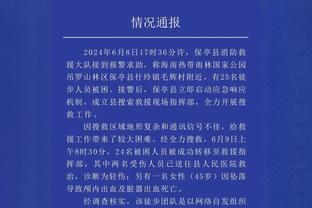 这么准！希罗半场9中7砍下17分2篮板1助攻2抢断&首节10分